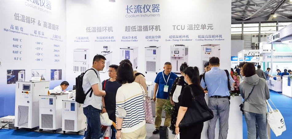 長(zhǎng)流儀器世界制藥展現(xiàn)場(chǎng)圖一.jpg